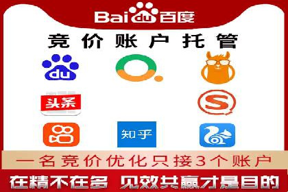 提升广告效果：SEM开户的实战案例